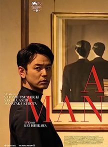 فیلم A Man 2022 | یک مرد