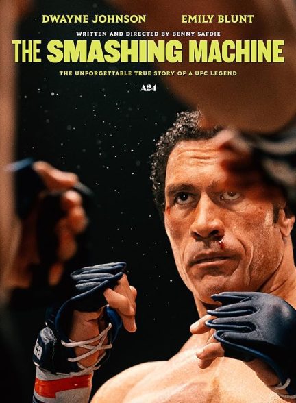 فیلم The Smashing Machine 2025 | ماشین کوبنده