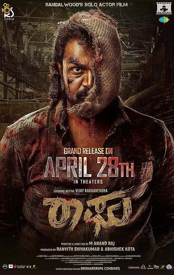 فیلم Raaghu 2023 | راغو