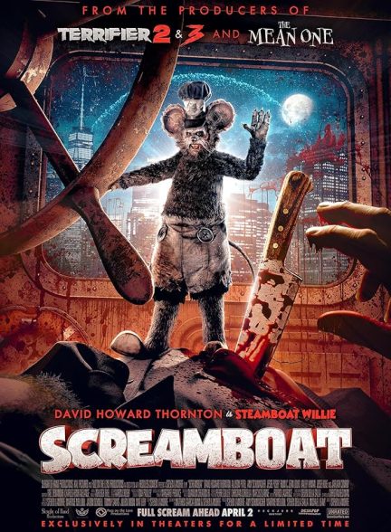 فیلم Screamboat 2025 | کشتی جیغ زن