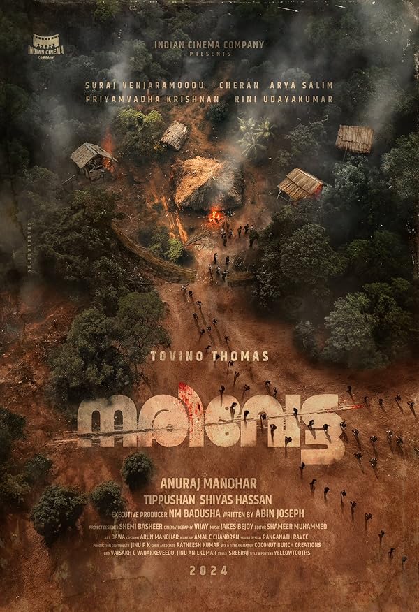 فیلم Narivetta 2025 | ناریوتا